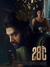 28 Degree Celsius (2025) HDRip Telugu Full Movie Watch Online Free