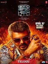 Good Bad Ugly (2025) HDRip Telugu (Original Version) Full Movie Watch Online Free