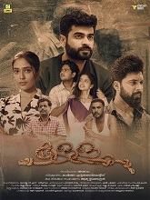 Kallam (2025) HDRip Malayalam Full Movie Watch Online Free