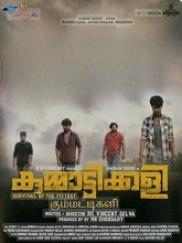 Kummaattikkali (2025) HDRip Malayalam Full Movie Watch Online Free