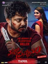 Maro Prasantham (2025) HDRip Tamil (Original) Full Movie Watch Online Free