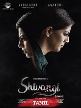 Shivangi (2025) HDRip Tamil Full Movie Watch Online Free