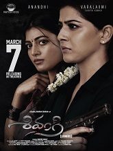 Shivangi (2025) HDRip Telugu Full Movie Watch Online Free