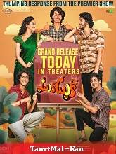 Tuk Tuk (2025) HDRip Original [Tamil + Malayalam + Kannada] Full Movie Watch Online Free