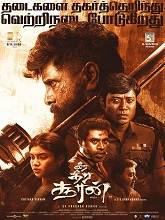 Veera Dheera Sooran (2025) HDRip Tamil Full Movie Watch Online Free