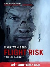 Flight Risk (2025) BRRip Original [Telugu + Tamil + Hindi + Eng] Dubbed Full Movie Watch Online Free