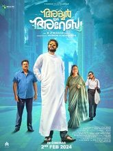 Iyer in Arabia (2025) HDRip Malayalam Full Movie Watch Online Free