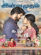 Ka.Mu Ka.Pi (2025) HDRip Tamil Full Movie Watch Online Free
