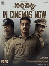 Narivetta (2025) HDRip Telugu (Original Version) Full Movie Watch Online Free