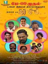 Ambi (2025) HDRip Tamil Full Movie Watch Online Free