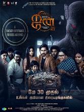 Jinn – The Pet (2025) HDRip Tamil Full Movie Watch Online Free