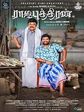 Rajaputhiran (2025) HDRip Tamil Full Movie Watch Online Free