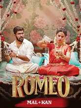 Romeo (2025) HDRip Original [Malayalam + Kannada] Full Movie Watch Online Free
