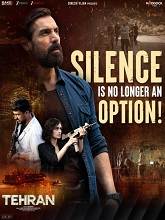 Tehran (2025) HDRip Hindi Full Movie Watch Online Free