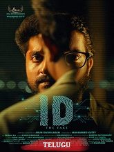 ID: The Fake (2025) HDRip Telugu (Original Version) Full Movie Watch Online Free