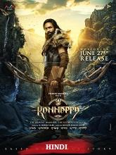 Kannappa (2025) HDRip Hindi (Original Version) Full Movie Watch Online Free
