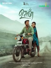 Usurae (2025) HDRip Tamil Full Movie Watch Online Free