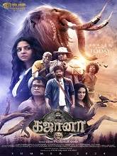 Gajaana (2025) HDRip Tamil Full Movie Watch Online Free