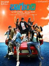 Bagundi (2024) HDRip Telugu Full Movie Watch Online Free