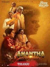 Anantha (2026) HDRip Telugu (Original Vesion) Full Movie Watch Online Free