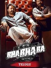Bha. Bha. Ba. (2025) HDRip Telugu (Original Version) Full Movie Watch Online Free