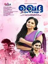 Khedda (2025) HDRip Malayalam Full Movie Watch Online Free