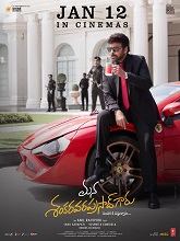 Mana Shankara Vara Prasad Garu (2026) HDRip Telugu Full Movie Watch Online Free