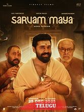 Sarvam Maya (2025) HDRip Telugu (Original Version) Full Movie Watch Online Free