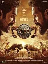 Jockey (2026) HDRip Tamil Full Movie Watch Online Free