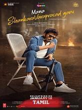 Mana Shankara Vara Prasad Garu (2026) HDRip Tamil Full Movie Watch Online Free
