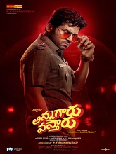 Annagaru Vostaru (2026) HDRip Telugu Full Movie Watch Online Free