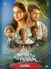 Seetha Payanam (2026) HDRip Tamil (Original) Full Movie Watch Online Free