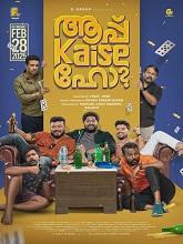 Aap Kaise Ho? (2025) HDRip Malayalam Full Movie Watch Online Free