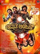 Amruthaanjan (2026) HDRip Kannada Full Movie Watch Online Free