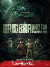 Sambhavam Adhyayam Onnu (2026) HDRip Original [Tamil + Hindi + Kannada] Movie Watch Online Free