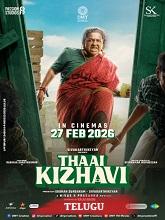 Thaai Kizhavi (2026) HDRip Telugu (Original Version) Full Movie Watch Online Free