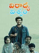 Viradhya Vishwam (2026) HDRip Telugu Full Movie Watch Online Free